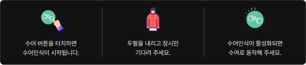 도움말