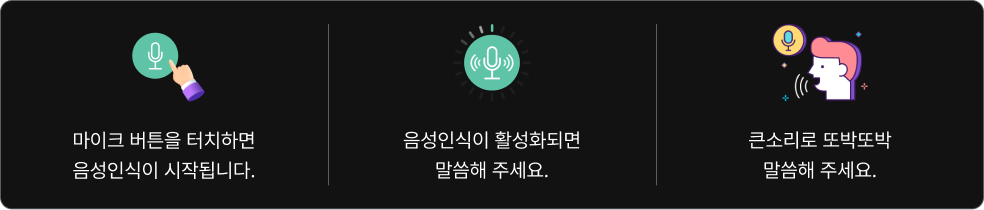 도움말